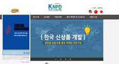 Desktop Screenshot of knpd.net