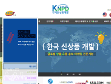 Tablet Screenshot of knpd.net